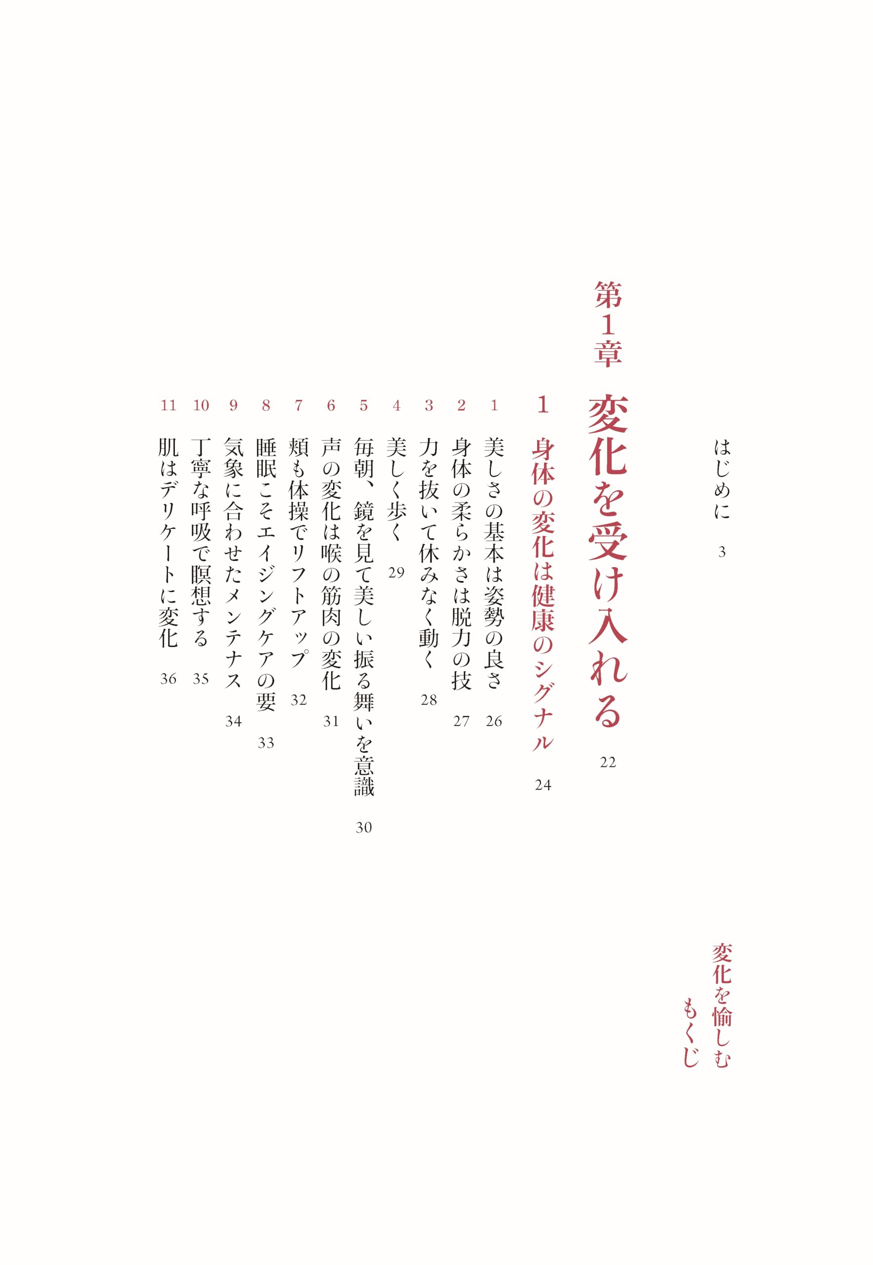Amazon.co.jp: 加藤 ゑみ子: 本、バイオグラフィー、最新アップデート